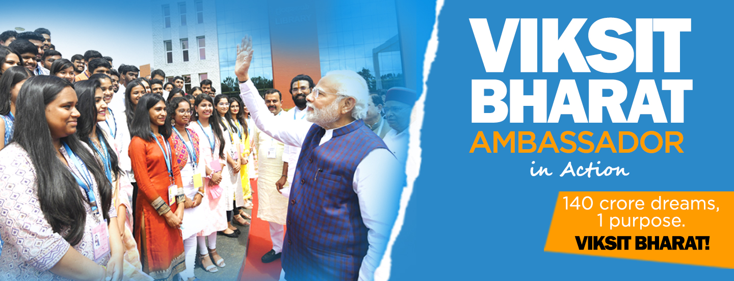 Viksit Bharat Ambassador Program