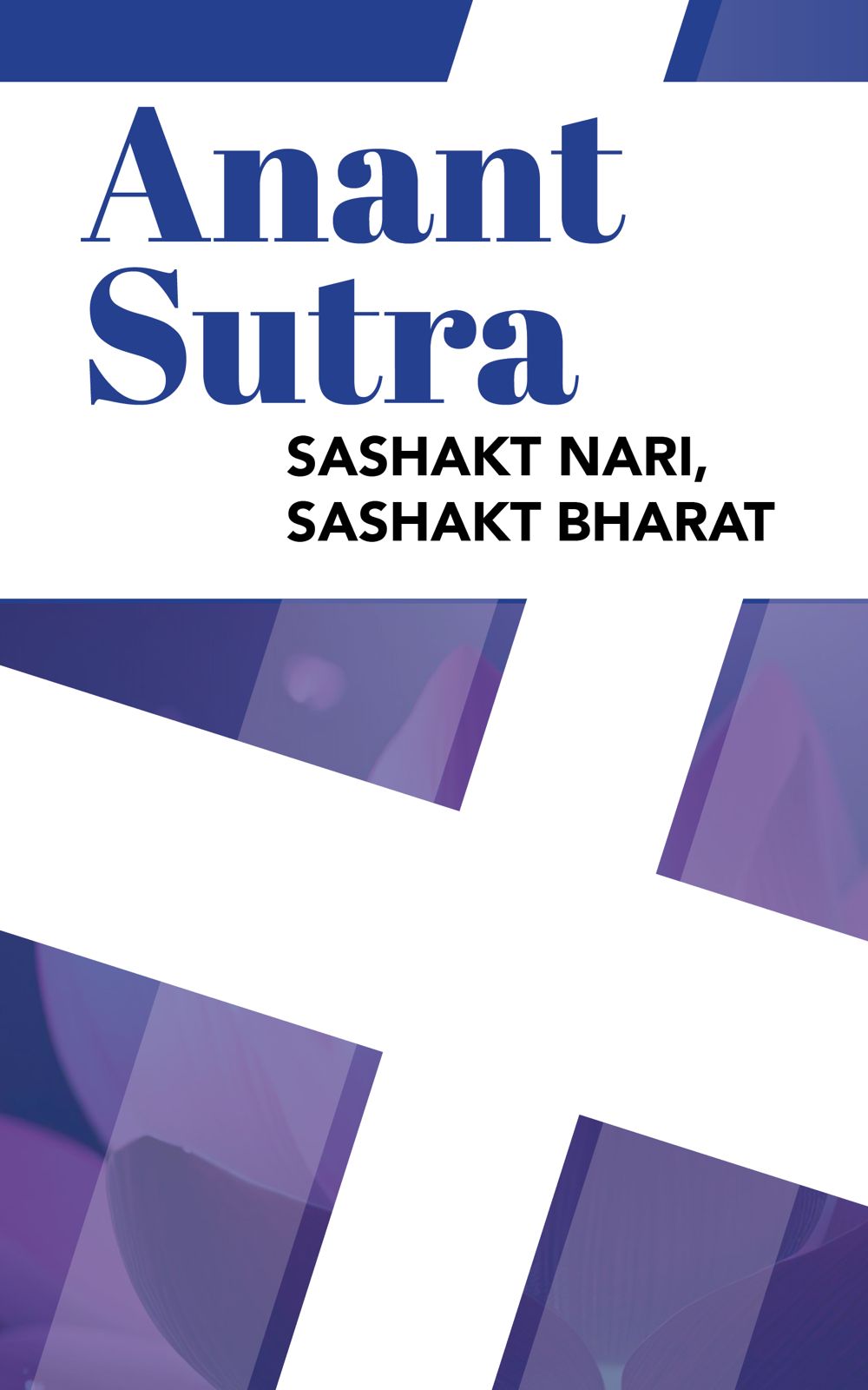 Anant Sutra