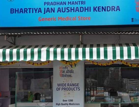 Jan Aushadhi Kendra (3)