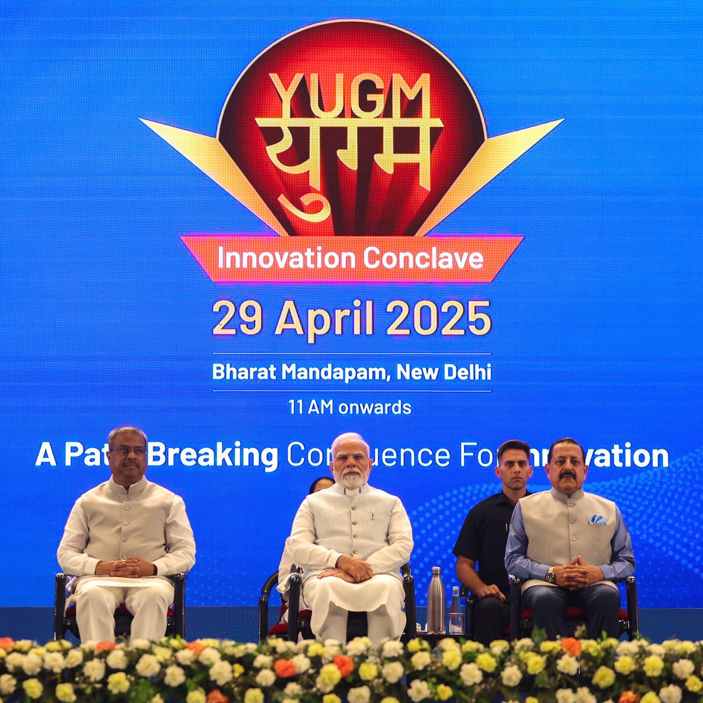 India's Innovation Renaissance: Policy Reforms and Youth